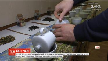 Світ чаю: відомо понад тисячу сортів та методів приготування цього напою