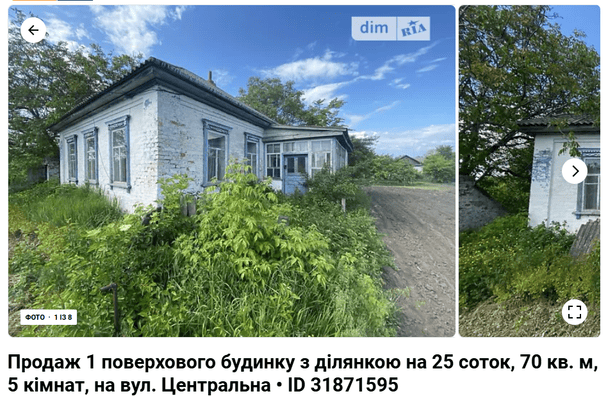 Село Підставки