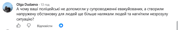  / © скриншот