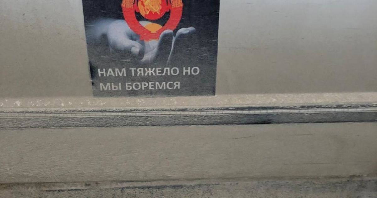 авто з срср_3 / © Держприкордонслужба України