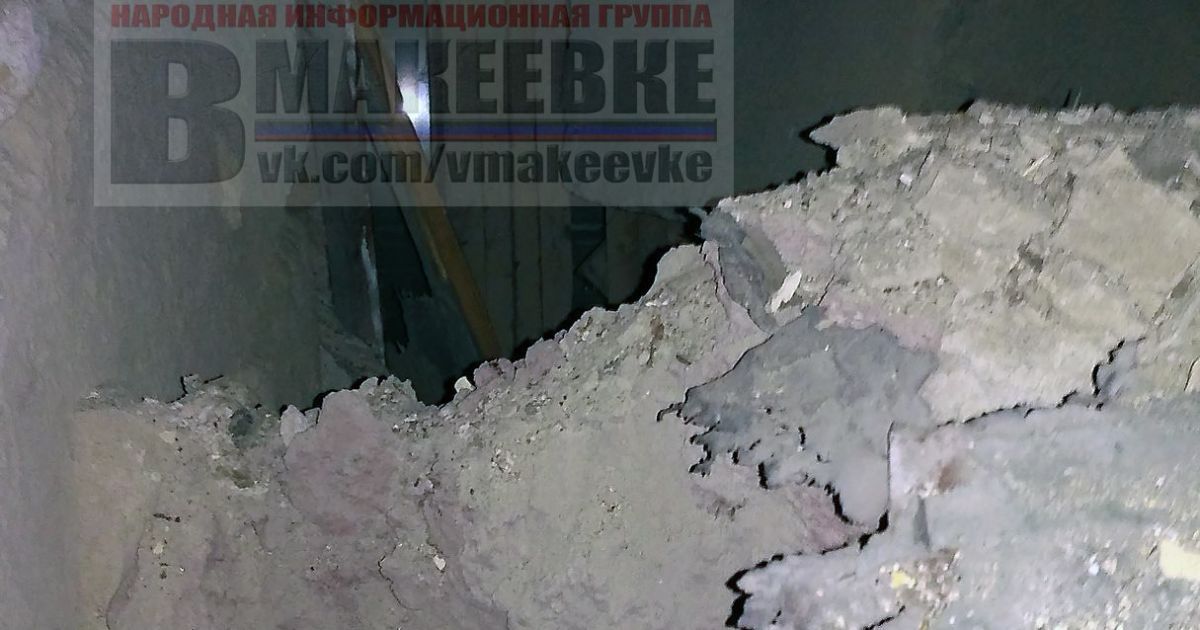 Вибух у Макіївці_5 / © Telegram/ВМакеевке
