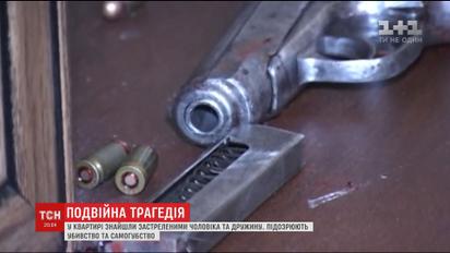 В квартире столичной пятиэтажки обнаружили мертвых супругов