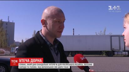 Иван Дорн прокомментировал свое скандальное интервью российскому журналисту