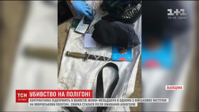 На Львівщині сержант зарізав військову лікарку