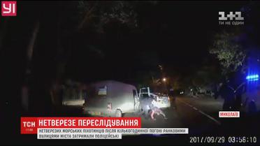 В Николаеве с погоней и стрельбой задерживали пятерых пьяных военных