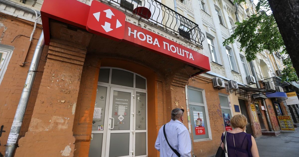 Взрывы почтоматов в Киеве и Одессе: "Новая почта" усилит меры безопасности