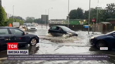 Новости мира: в Британии после мощных ливней затопило столицу