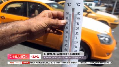 Аномальна спека в Америці: у Національному парку Долина смерті зафіксували 54 градуси
