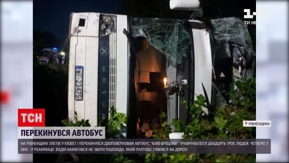 Новини України: в Рівненській області через падіння автобуса "Київ- Вроцлав" травмовано 23 особи