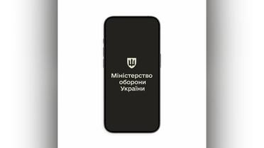 В Резерв+ заработал QR-код: как он будет действовать - видео