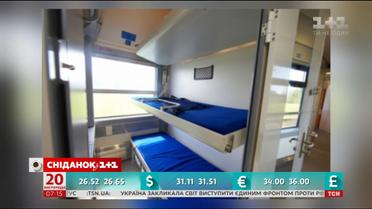 В Киеве представили вагоны, которые войдут в состав поезда на Вену