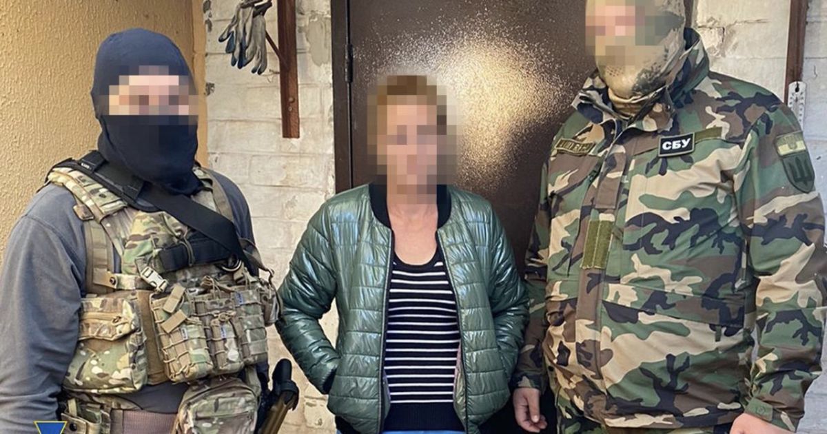 Фото: СБУ