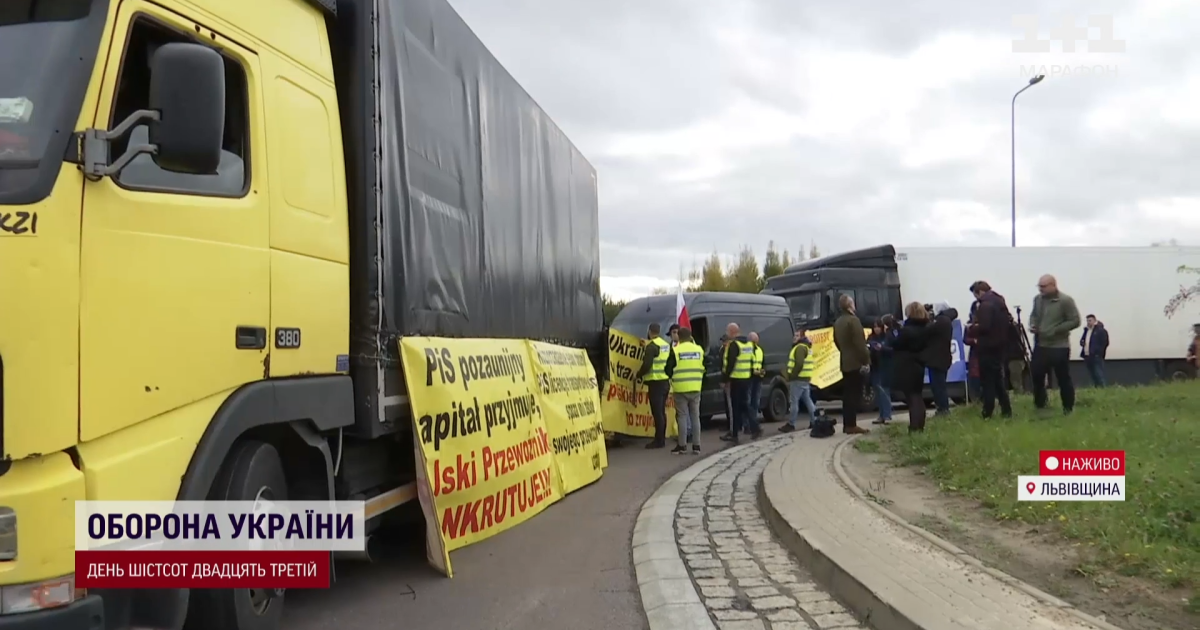 Ситуация на границе