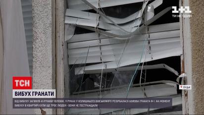 Новини України: у Луцьку від вибуху гранати загинув 41-річний чоловік