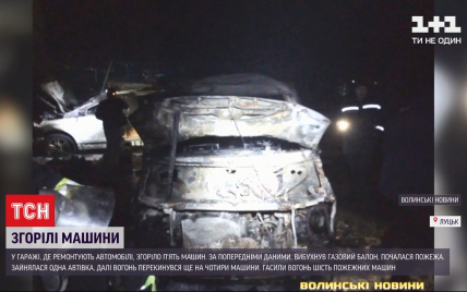 Пять автомобилей сгорело в Луцке: названо вероятную причину пожара