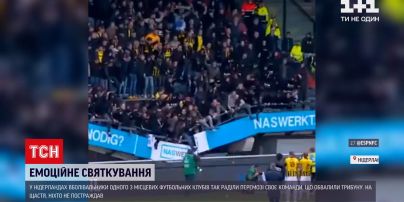Новости мира: в Нидерландах болельщики одного из футбольных клубов обвалили трибуну