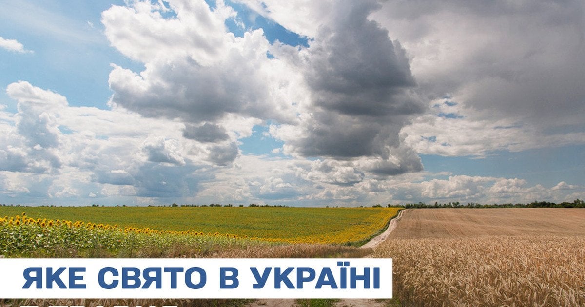 Яке свято 7 травня 2025 року