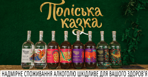 Крафтовий бум: нові українські напої виходять на полиці магазинів