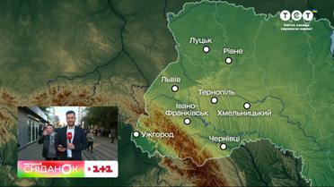 Якою буде погода на юдейський Новий рік