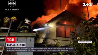 Нова підступна небезпека - росіяни почали гатити дронами-камікадзе по різних регіонах!
