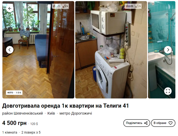  / © dom.ria.com