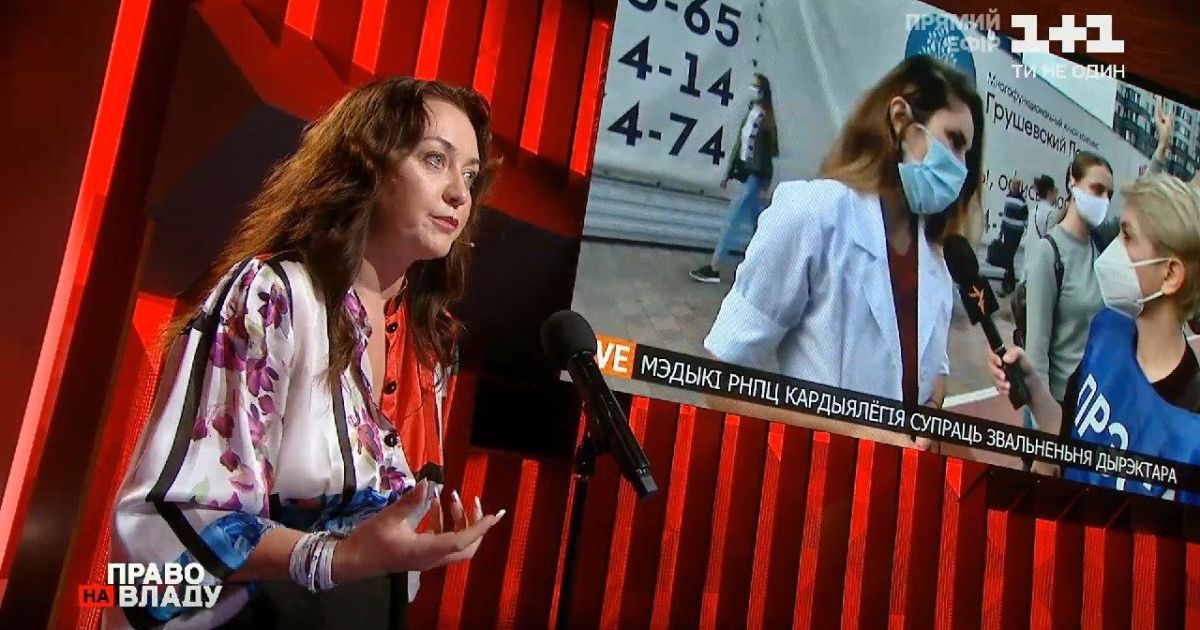 "У Білорусі мігрують IT-компанії, а хабарі в рази більші за українські", — журналістка Мартинова