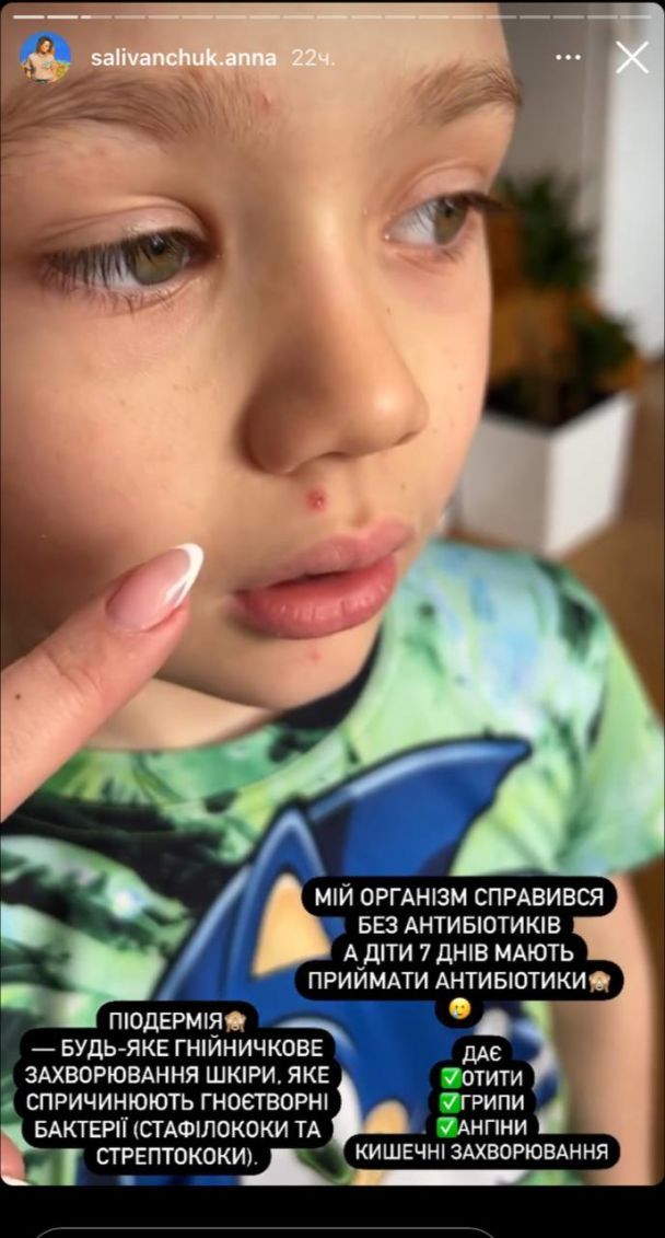 Сын Анны Саливанчук / © instagram.com/salivanchuk.anna