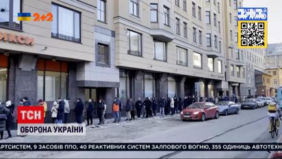 Шалене падіння курсу валюти та черги в банкомати – які наслідки для Росії спричинили економічні санкції