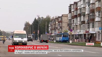 76-летняя знахарка из-под Конотопа умерла и заразила трех родственников коронавирусом