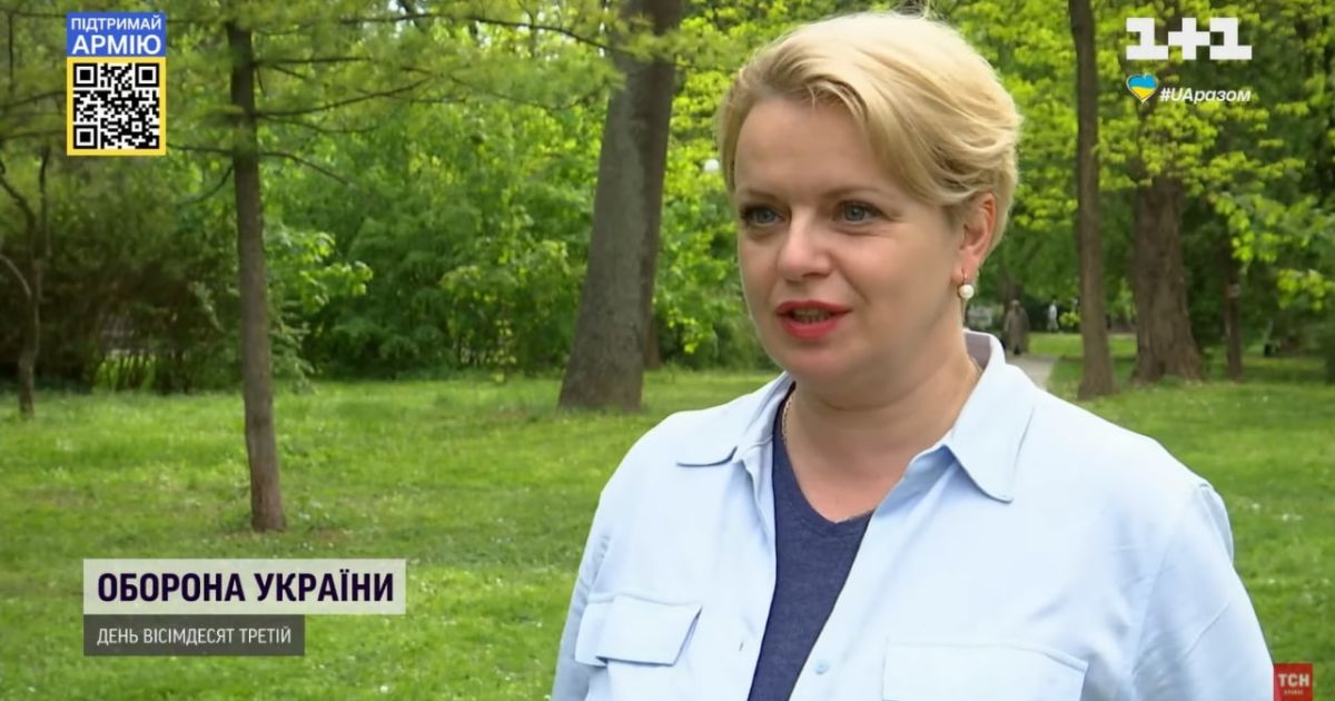 Ирма Витовская
