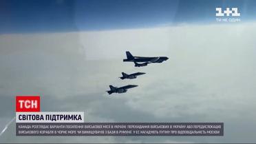 Канада рассматривает возможность переброски нескольких сотен военных в Украину | Новости мира