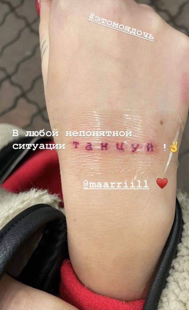 Донька Олени Кравець / © instagram.com/lennykravets