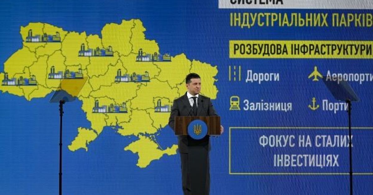 Владимир Зеленский ответил на Петицию о "Большой стройке" за средства налогоплательщиков