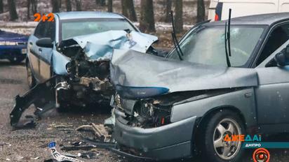 ДТП з доріг України – "ДжеДАІ" за 17 грудня 2021 року