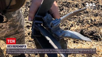 Россия не хочет перемирия – Кремль выразил свою позицию на заседании ТКГ | Новости мира