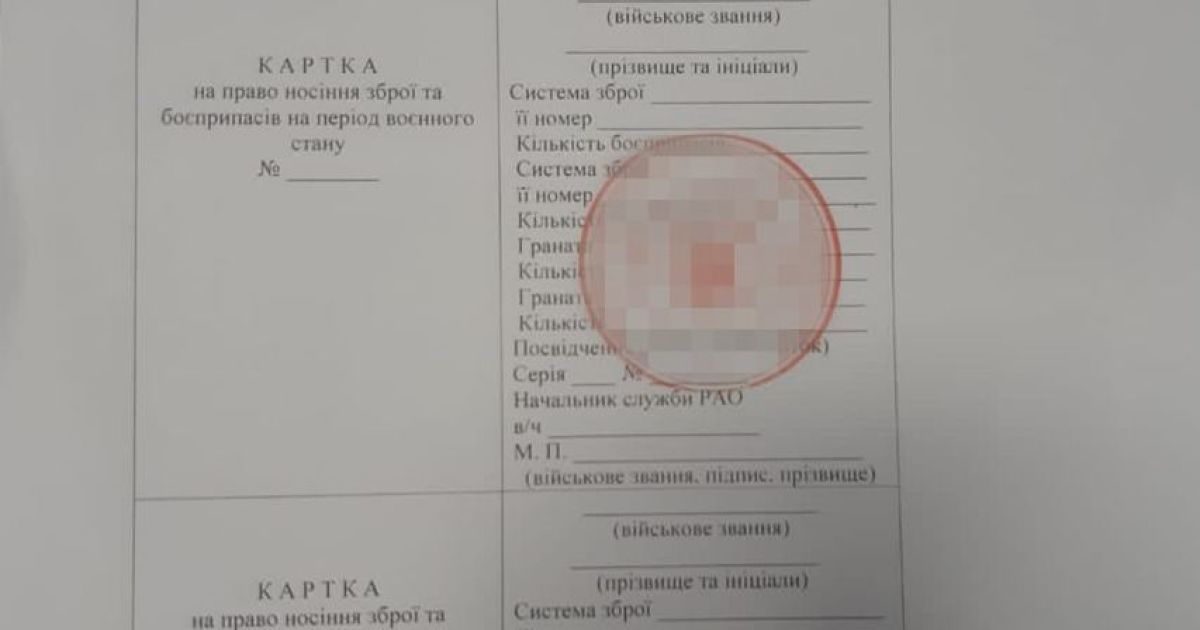 торгівці зброєю_4 / © Служба безопасности Украины