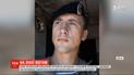 На фронте погиб 32-летний боец Валерий Закусило