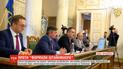 Депутаты Ивано-Франковского облсовета выступили против "формулы Штайнмайера"