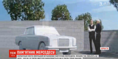 Автівкам Mercedes встановлять кам’яний пам’ятник у Хорватії. Відео