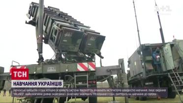 Українські військові завершують навчання роботи з системами Patriot
