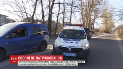 В Глевахе полиция усилила патрулирование после нескольких нападений банды на прохожих