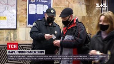 Новини України: київську владу критикують за введення спецперепусток у громадському транспорті