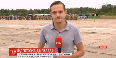 На заводе "Антонов" в Киеве началась репетиция ко Дню Независимости