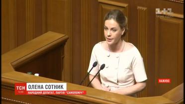 Як у Верховній Раді відреагували на трагедію і скандал довкола МВС