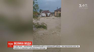 Унаслідок злив струмки перетворилися на бурхливі потоки на Прикарпатті