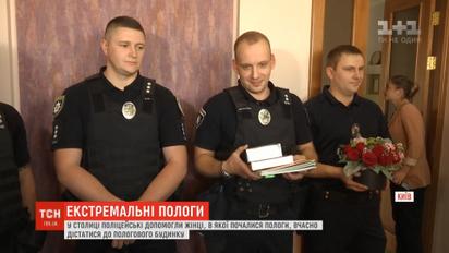 Полицейские помогли беременной женщине не родить ребенка в пробке