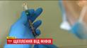 Умови зберігання та шлях вакцини - у наступній серії циклу "Щеплення від міфів"