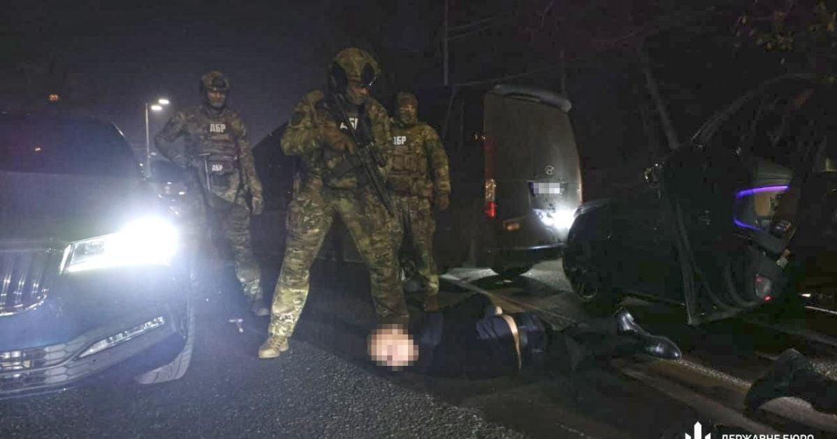 Задержание фигурантов дела