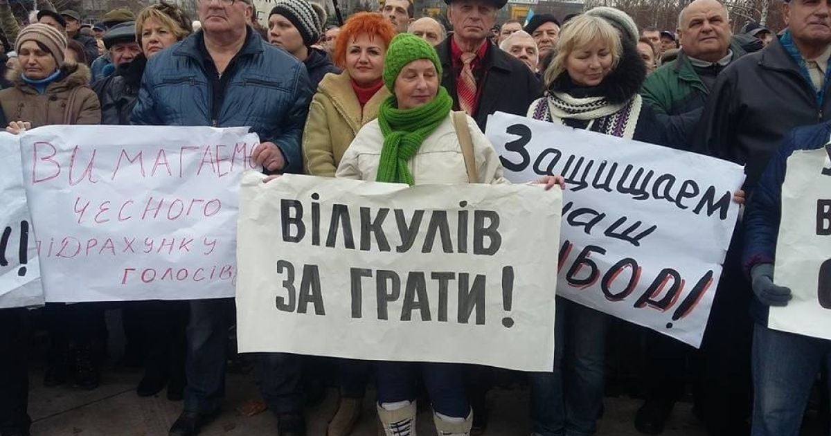 На мітинг вийшли тисячі людей / © Обозреватель