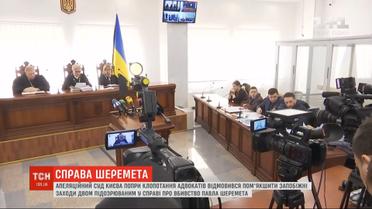 Суд отказался смягчить меры пресечения Яне Дугарь и Юлии Кузьменко